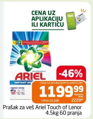 Prašak za veš Ariel Touch of Lenor 4.5kg 60 pranja