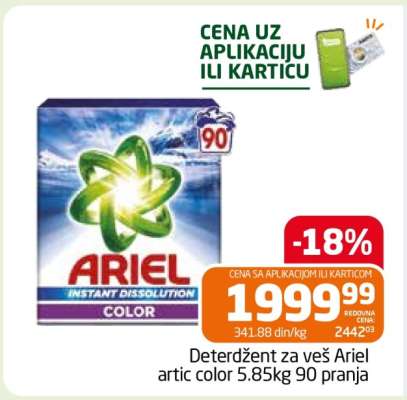 Ariel artic color