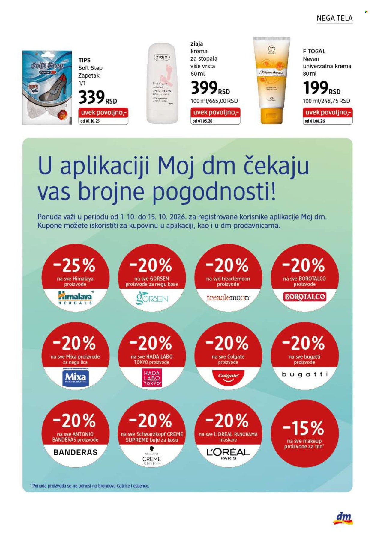 dm drogerie katalog - 01.10.2026 - 31.10.2026. Stranica 31