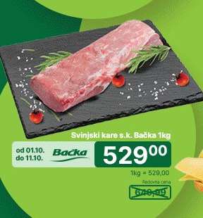Svinjski kare s. k. Bačka 1kg