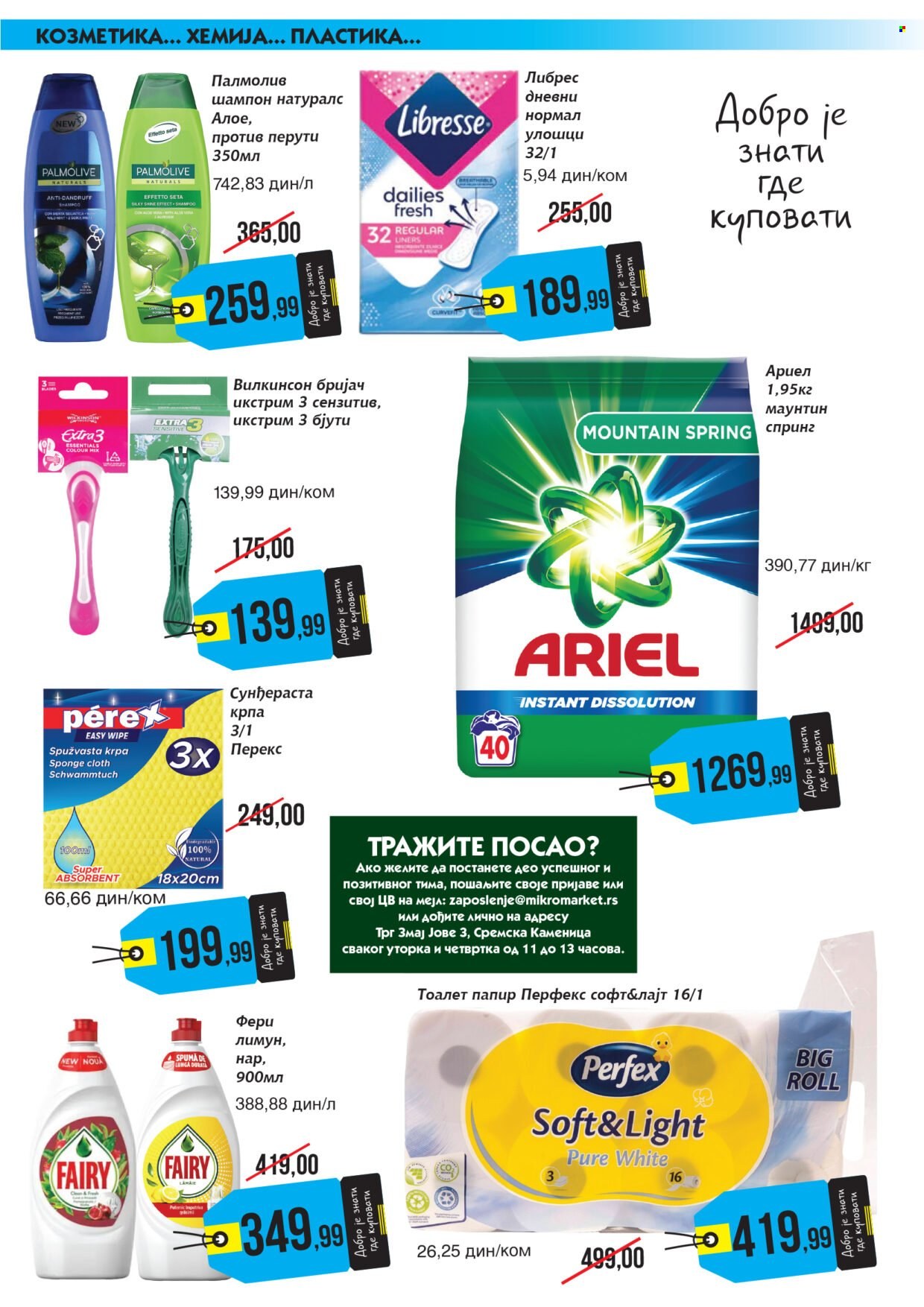 Mikromarket katalog - 01.10.2026 - 15.10.2026. Stranica 7