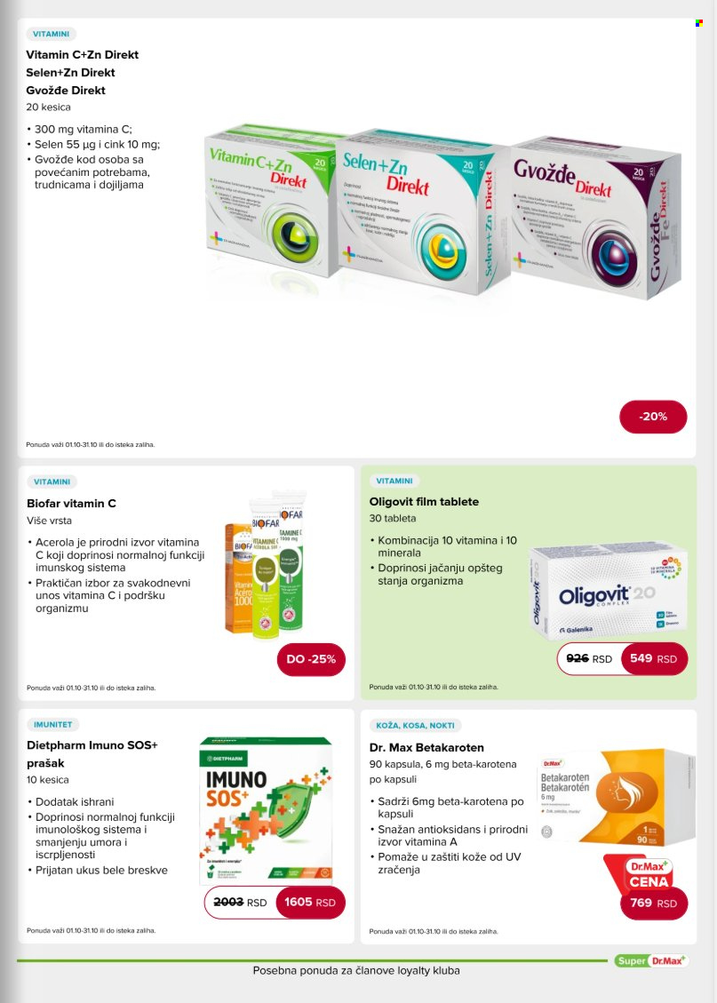 Dr.Max katalog - 01.10.2026 - 31.10.2026. Stranica 7