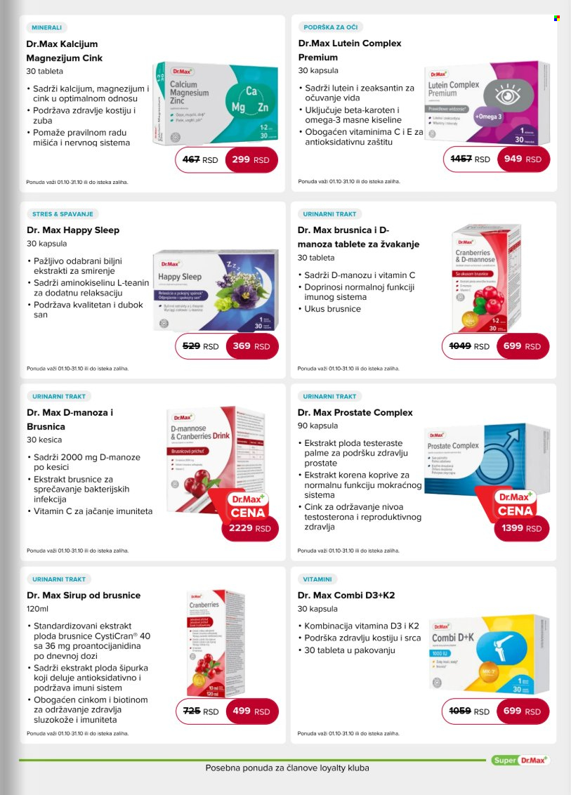 Dr.Max katalog - 01.10.2026 - 31.10.2026. Stranica 21