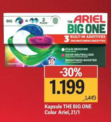 Kapsule THE BIG ONE