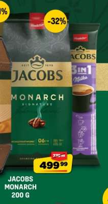 Jacobs monarch 200 g