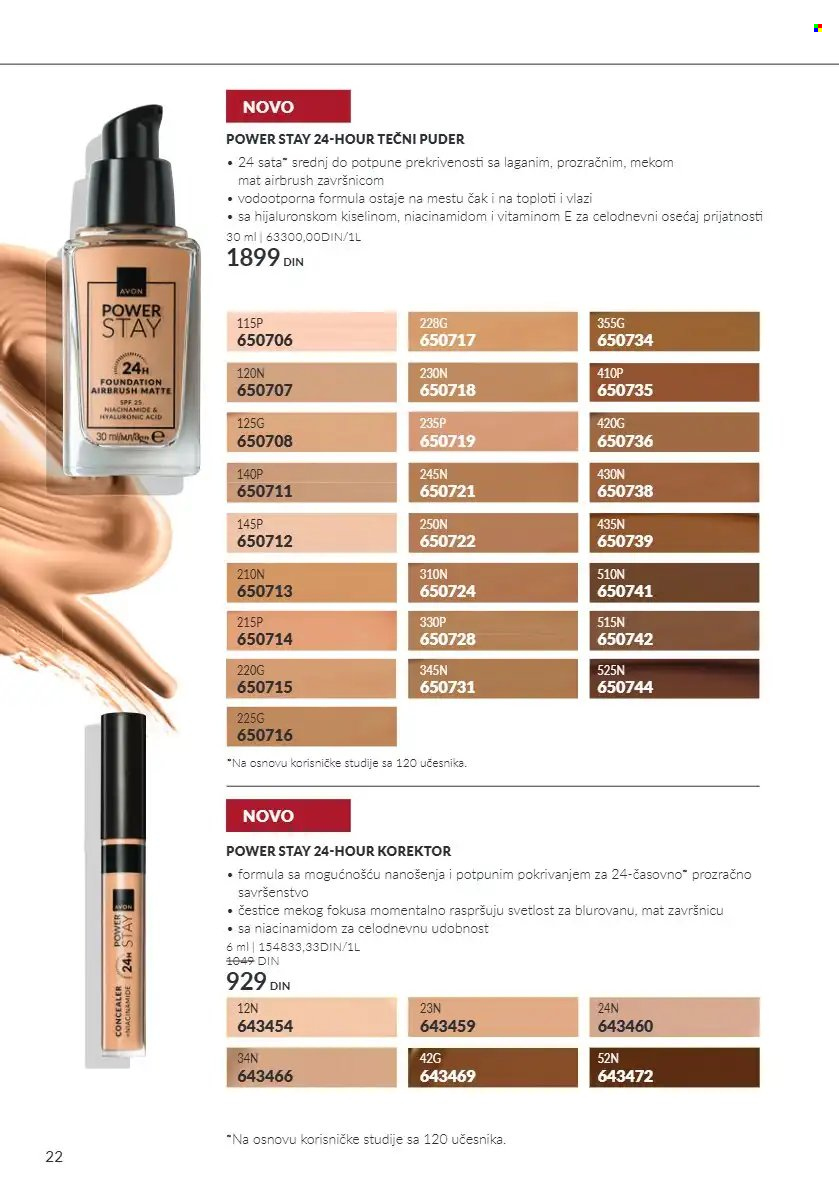 Avon katalog - 01.10.2026 - 31.10.2026. Stranica 22