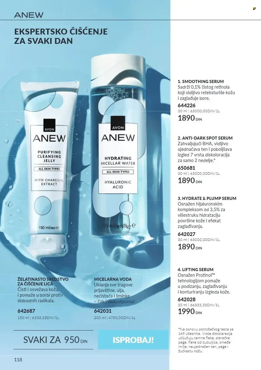 Avon katalog - 01.10.2026 - 31.10.2026. Stranica 118