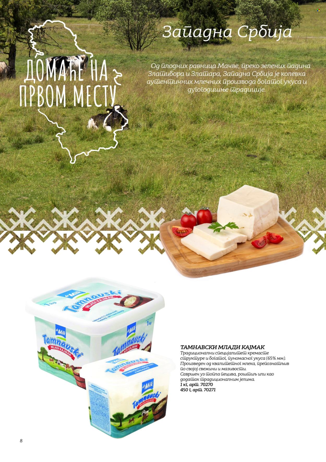 Metro katalog. Stranica 8