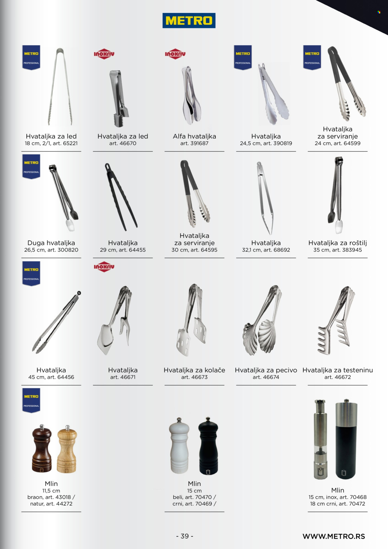 Metro katalog. Stranica 39