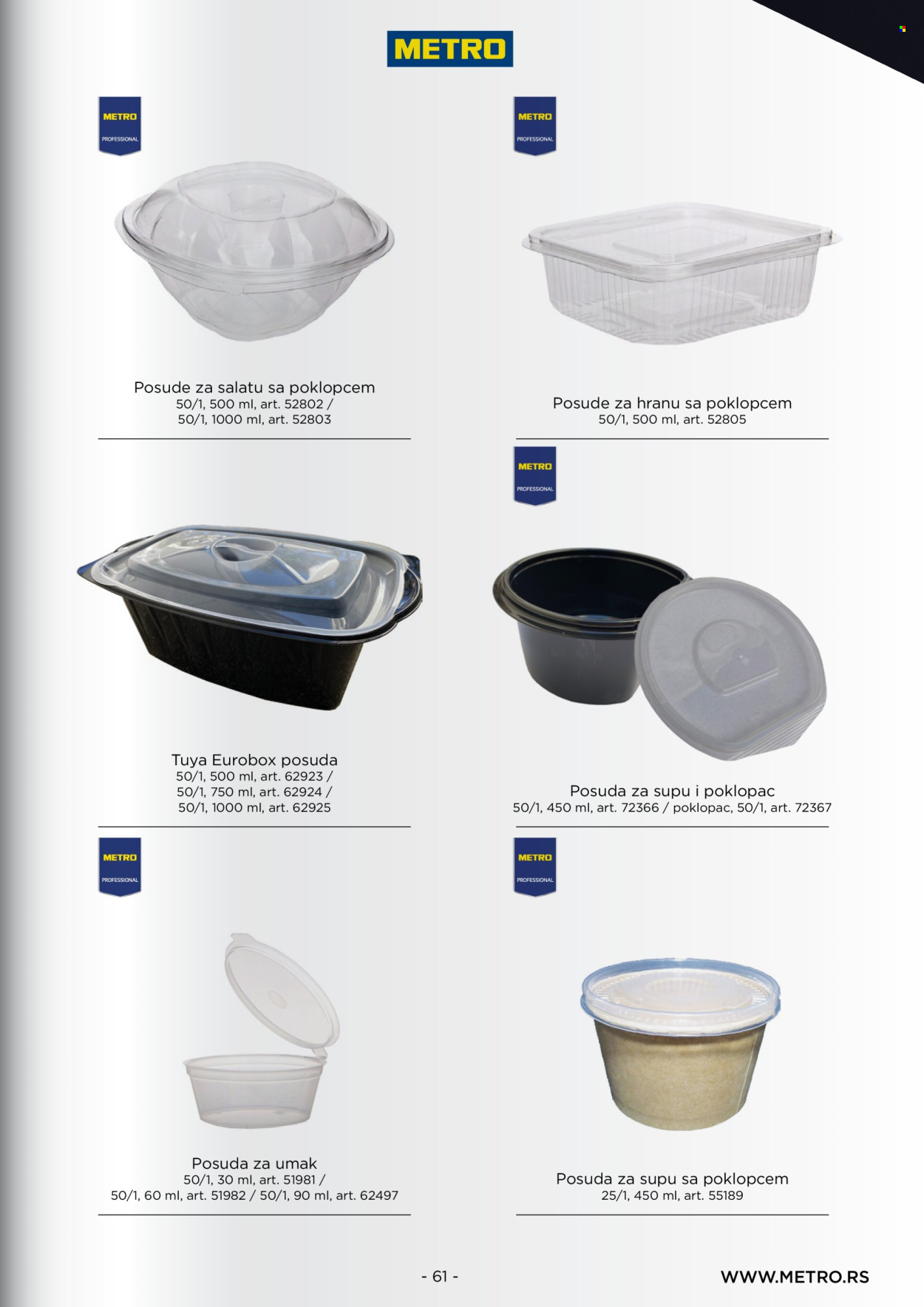 Metro katalog. Stranica 61