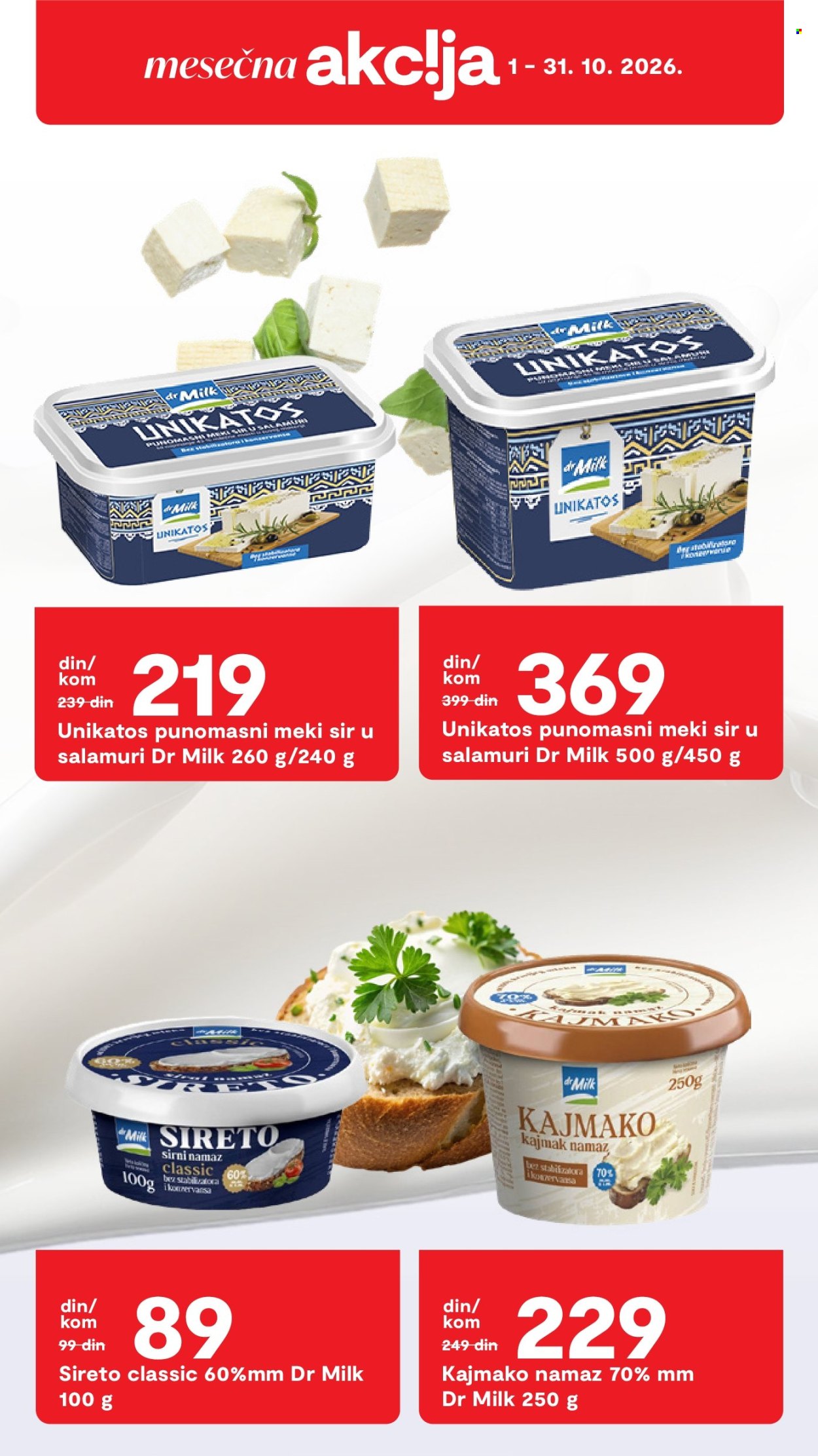 Matijević katalog. Stranica 27