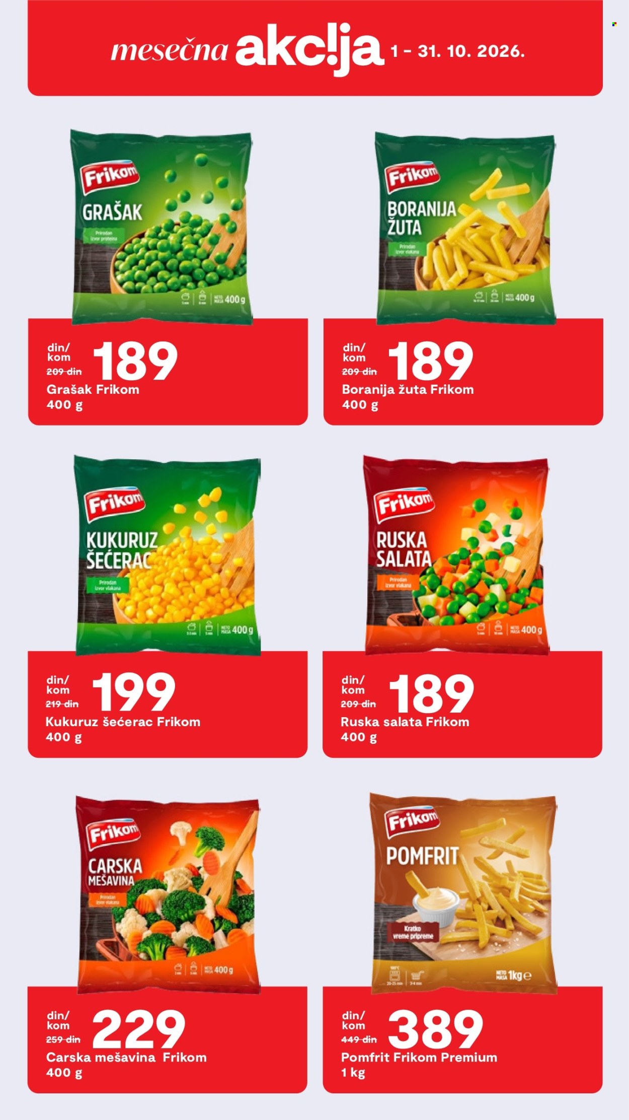 Matijević katalog. Stranica 30