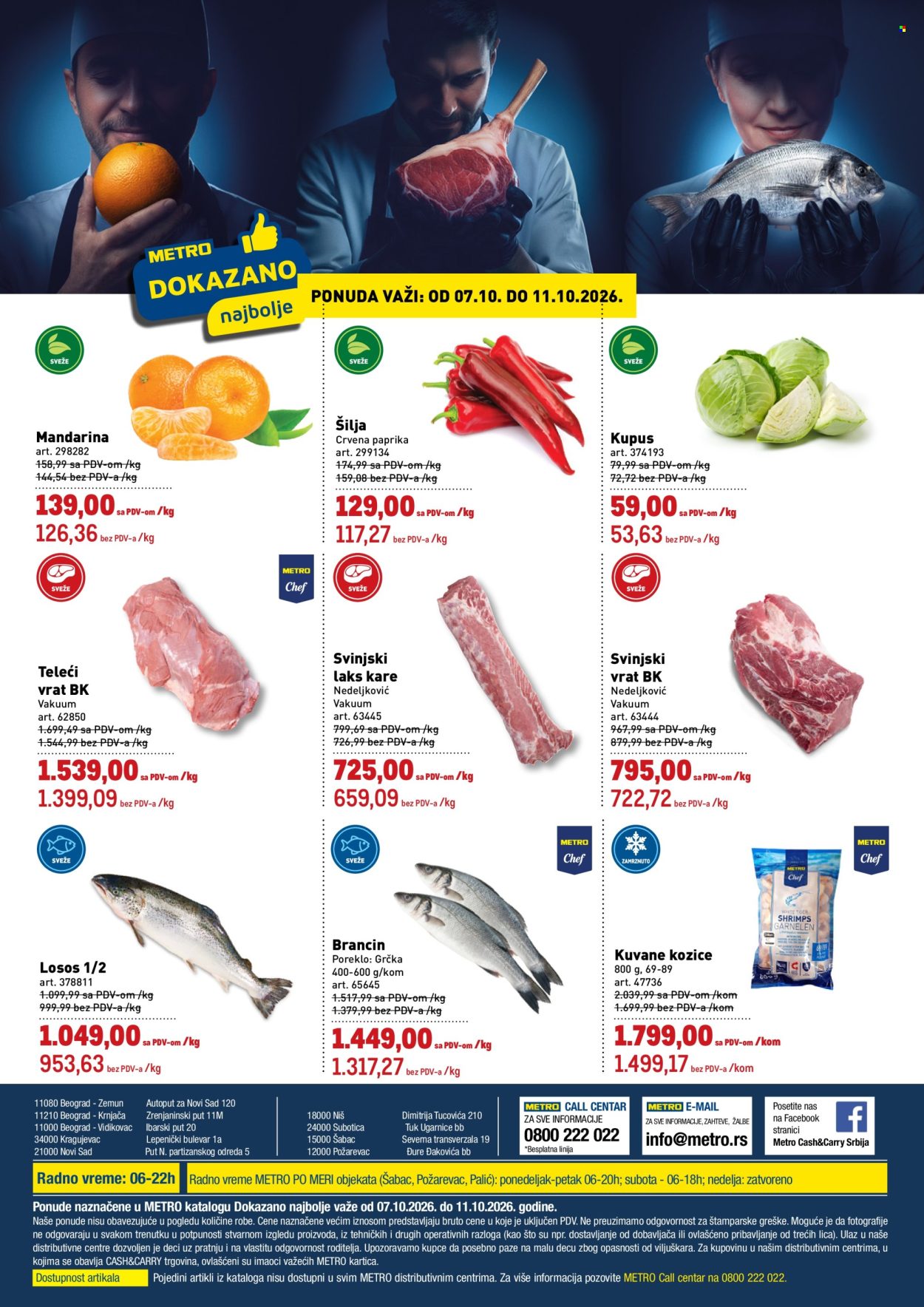 Metro katalog - 07.10.2026 - 11.10.2026. Stranica 1