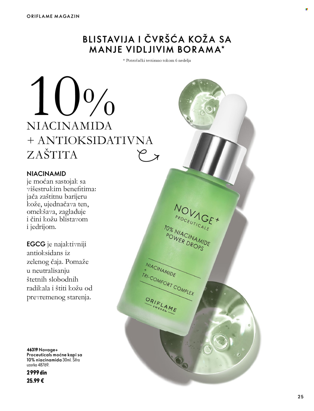 Oriflame katalog - 07.10.2026 - 17.11.2026. Stranica 25