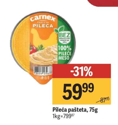 PILEĆA PAŠTETA 75g