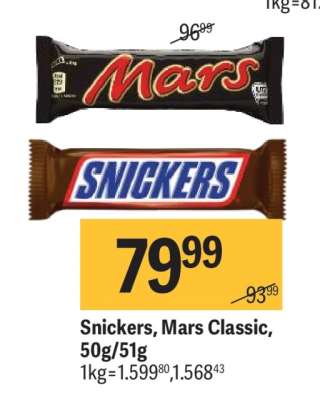 Snickers, Mars Classic, 50g/51g