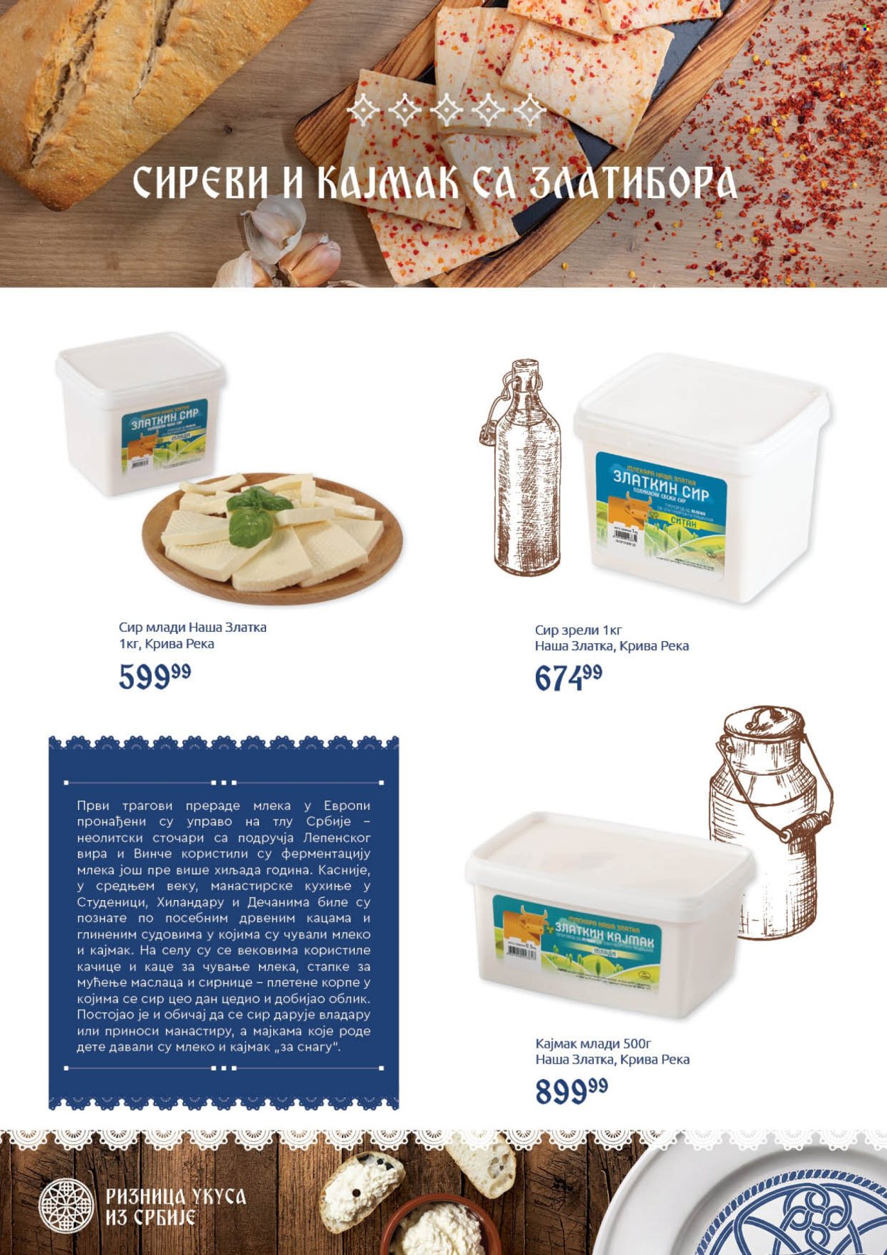 SuperVERO katalog - 05.10.2026 - 25.10.2026. Stranica 2