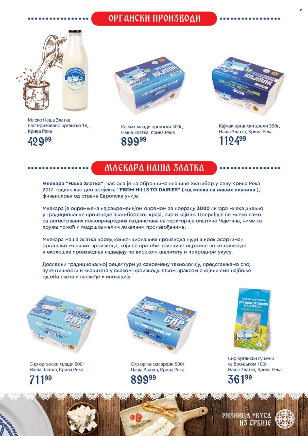SuperVERO katalog - 05.10.2026 - 25.10.2026. Stranica 3