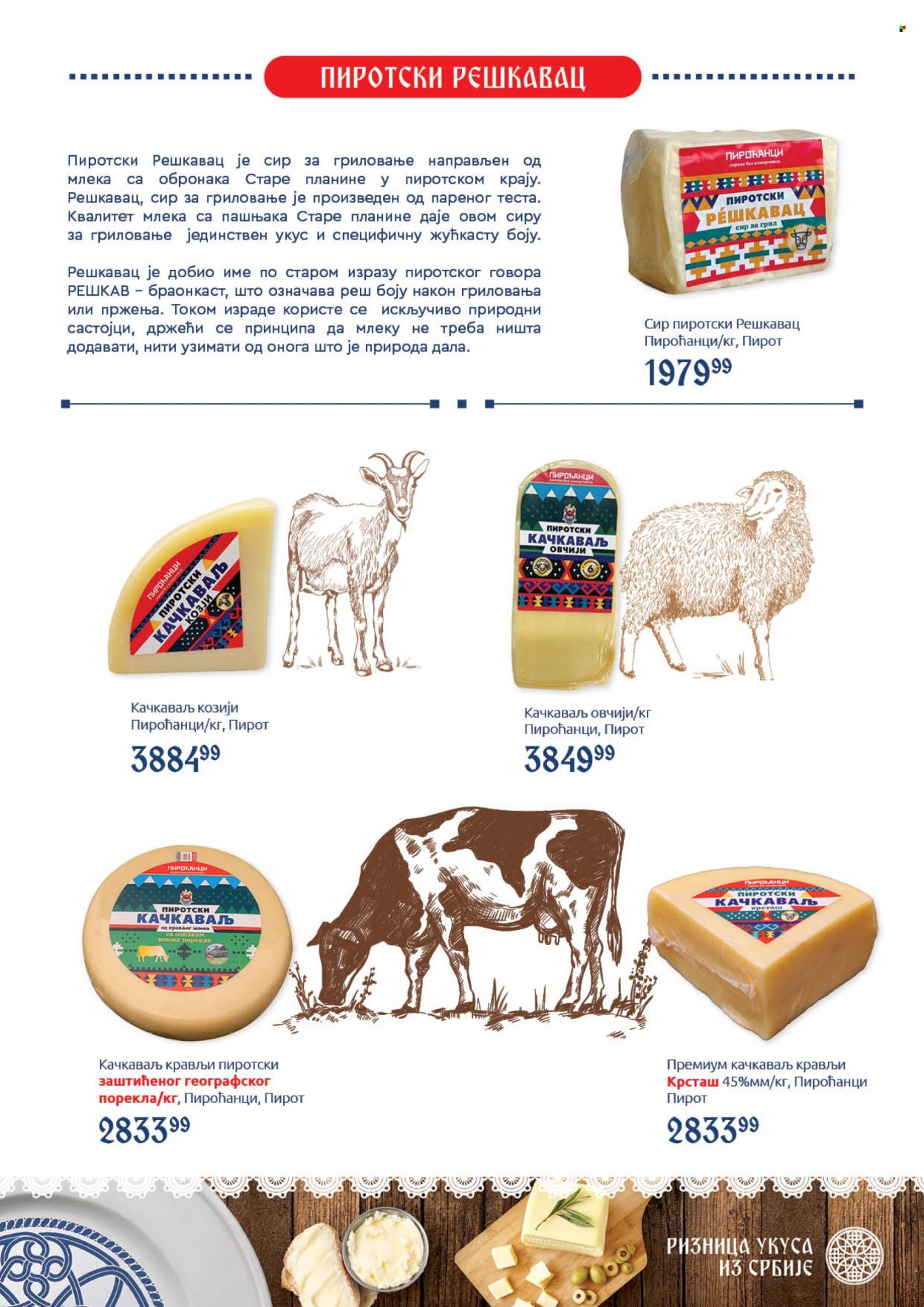 SuperVERO katalog - 05.10.2026 - 25.10.2026. Stranica 5