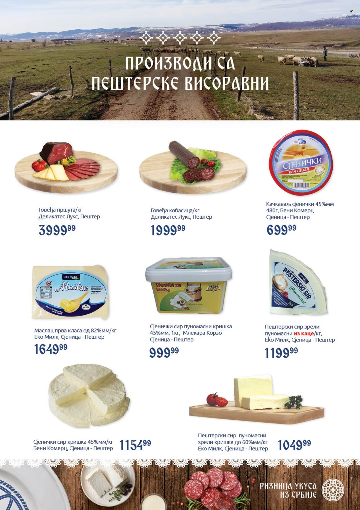 SuperVERO katalog - 05.10.2026 - 25.10.2026. Stranica 7