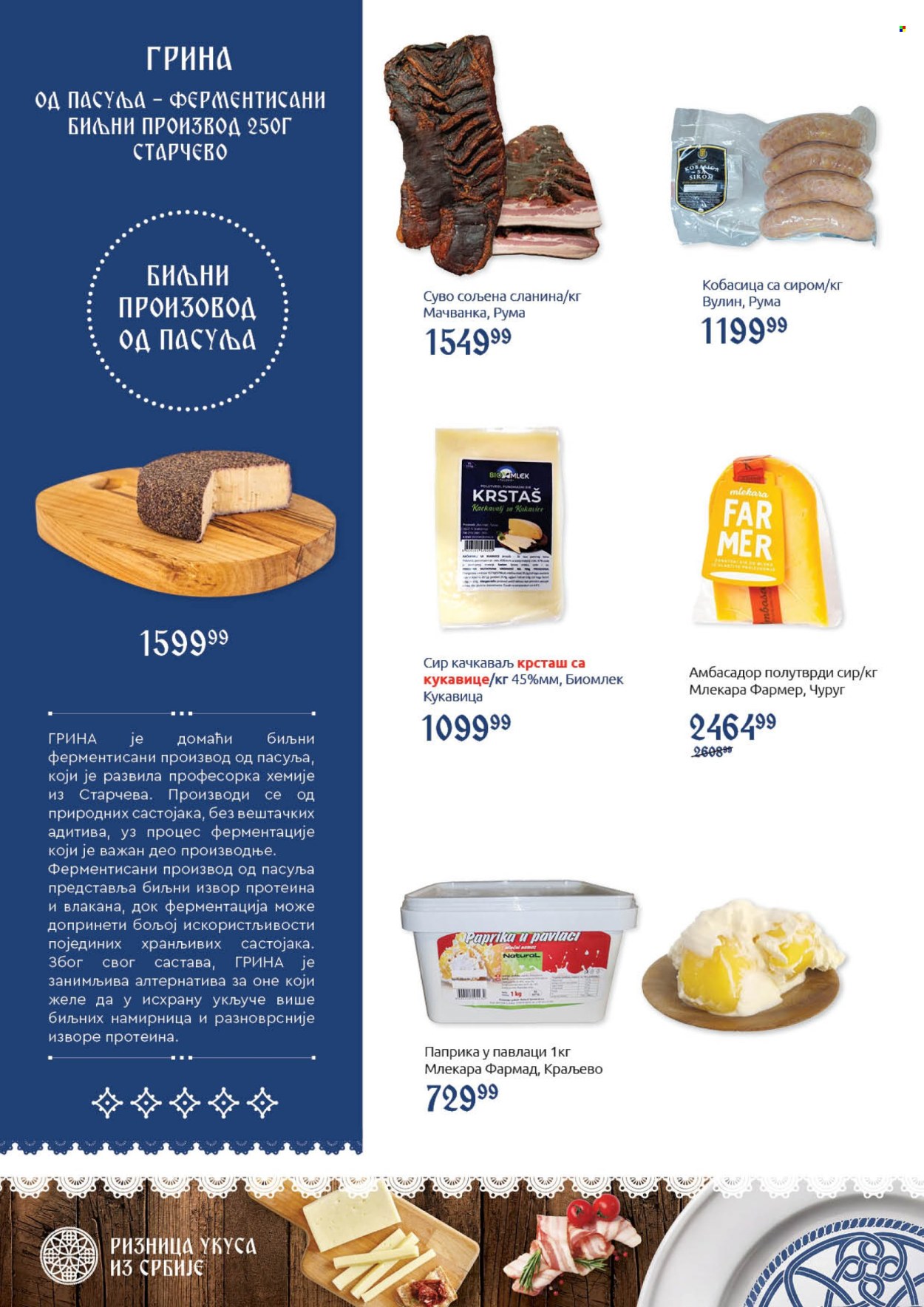 SuperVERO katalog - 05.10.2026 - 25.10.2026. Stranica 8