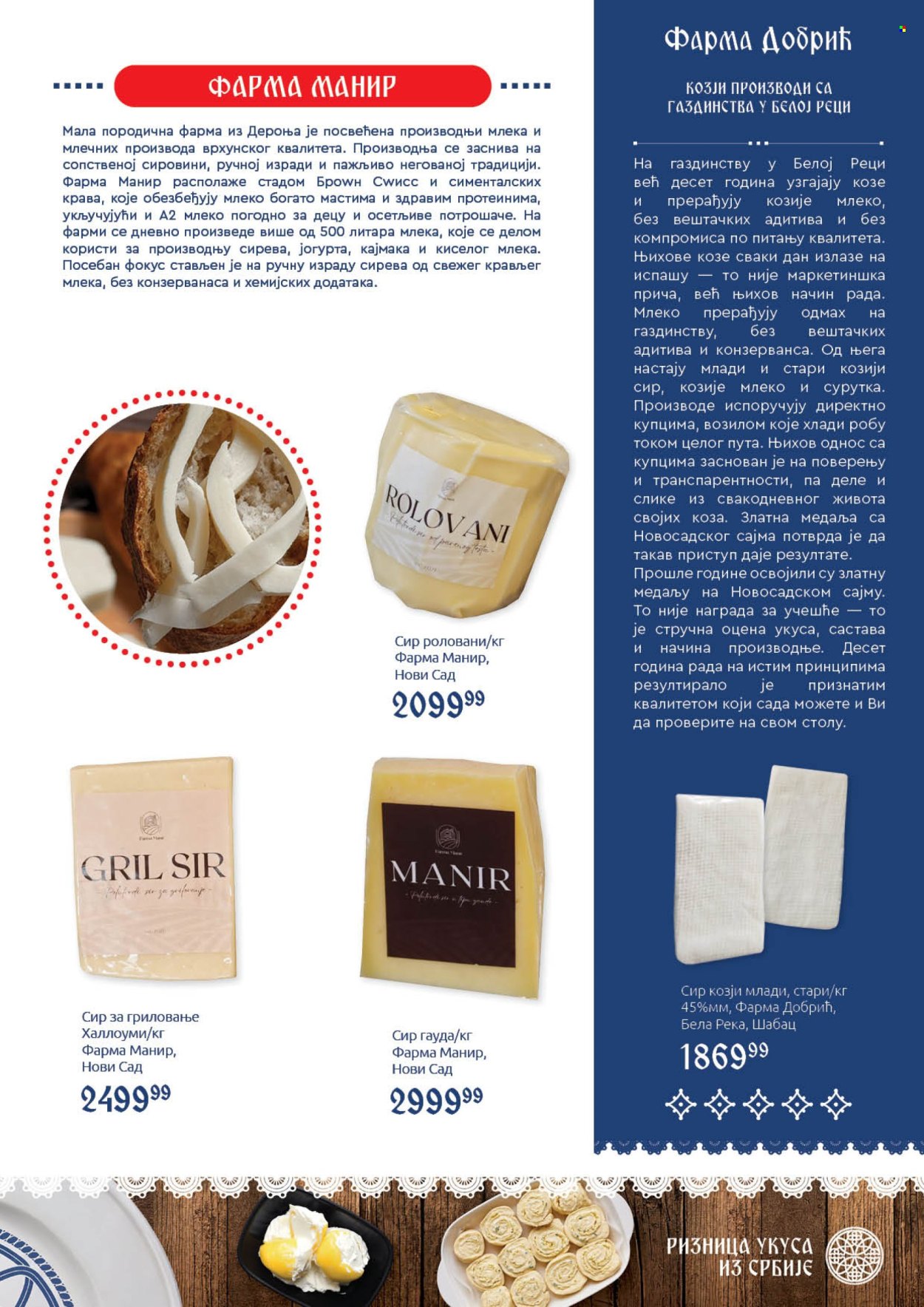 SuperVERO katalog - 05.10.2026 - 25.10.2026. Stranica 9