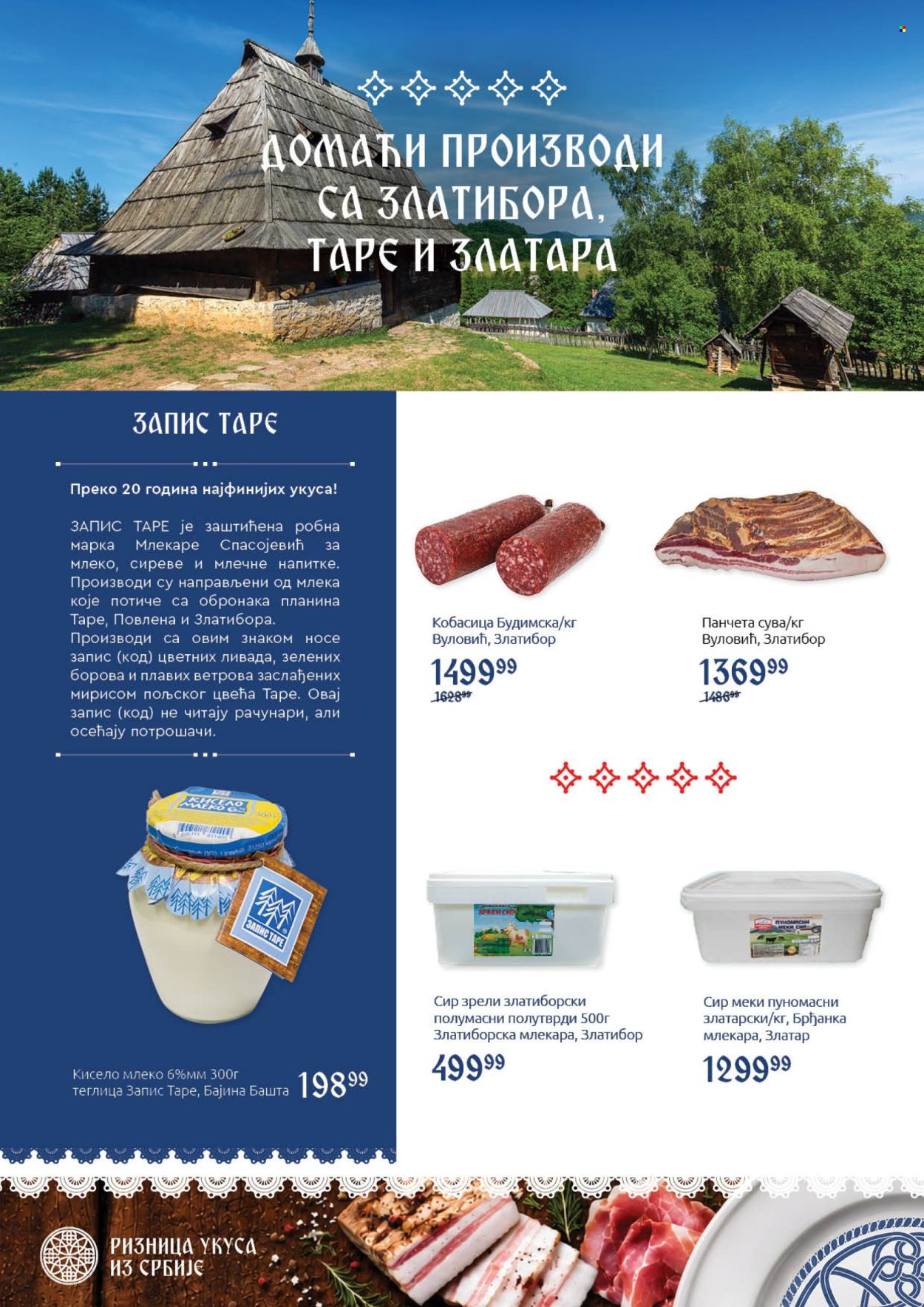 SuperVERO katalog - 05.10.2026 - 25.10.2026. Stranica 10