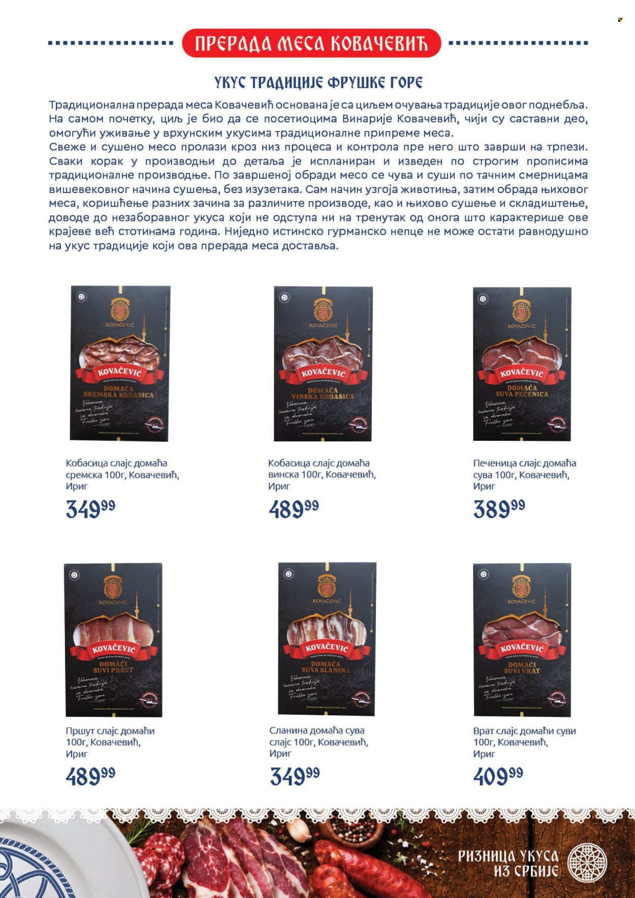 SuperVERO katalog - 05.10.2026 - 25.10.2026. Stranica 11
