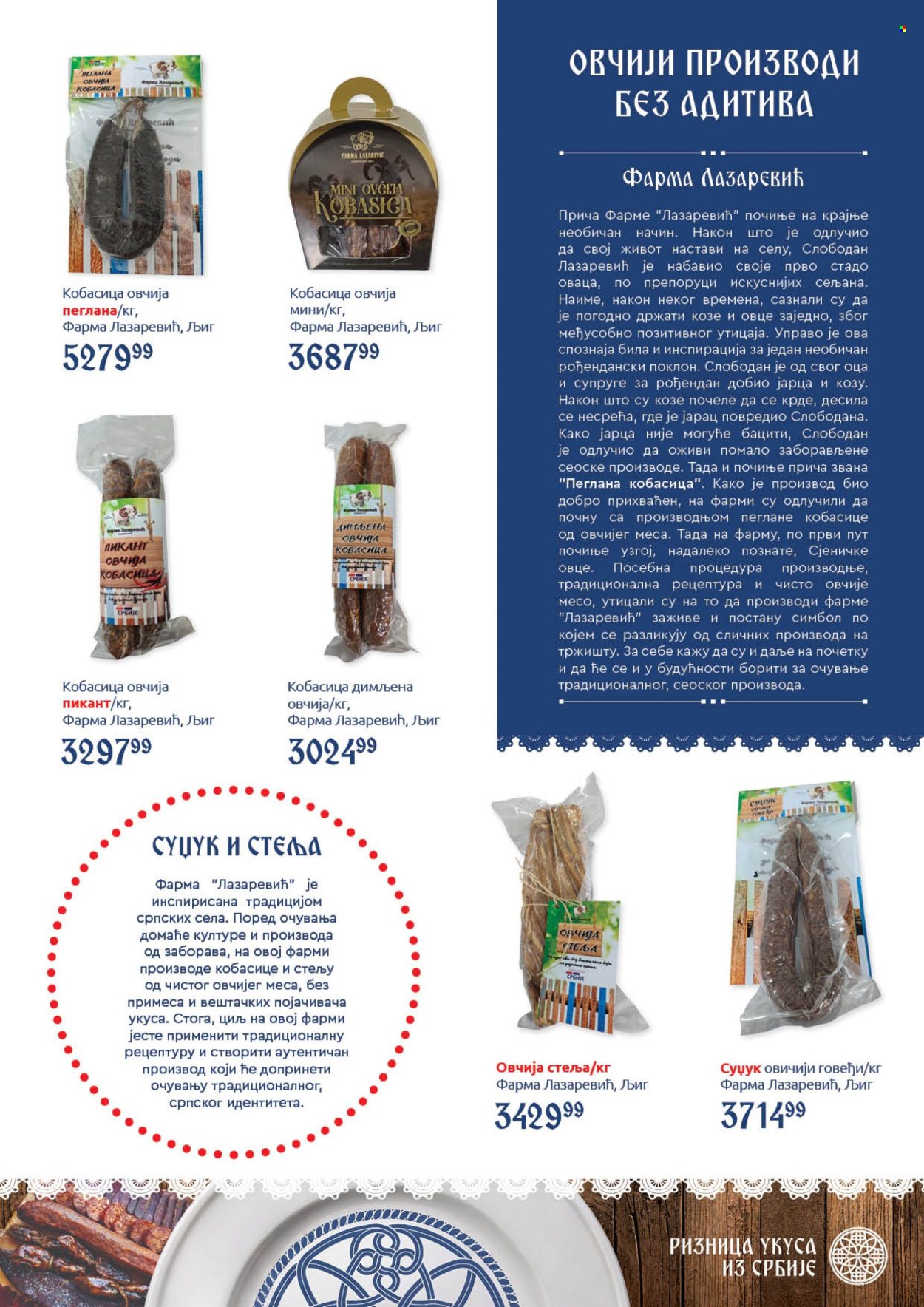 SuperVERO katalog - 05.10.2026 - 25.10.2026. Stranica 17