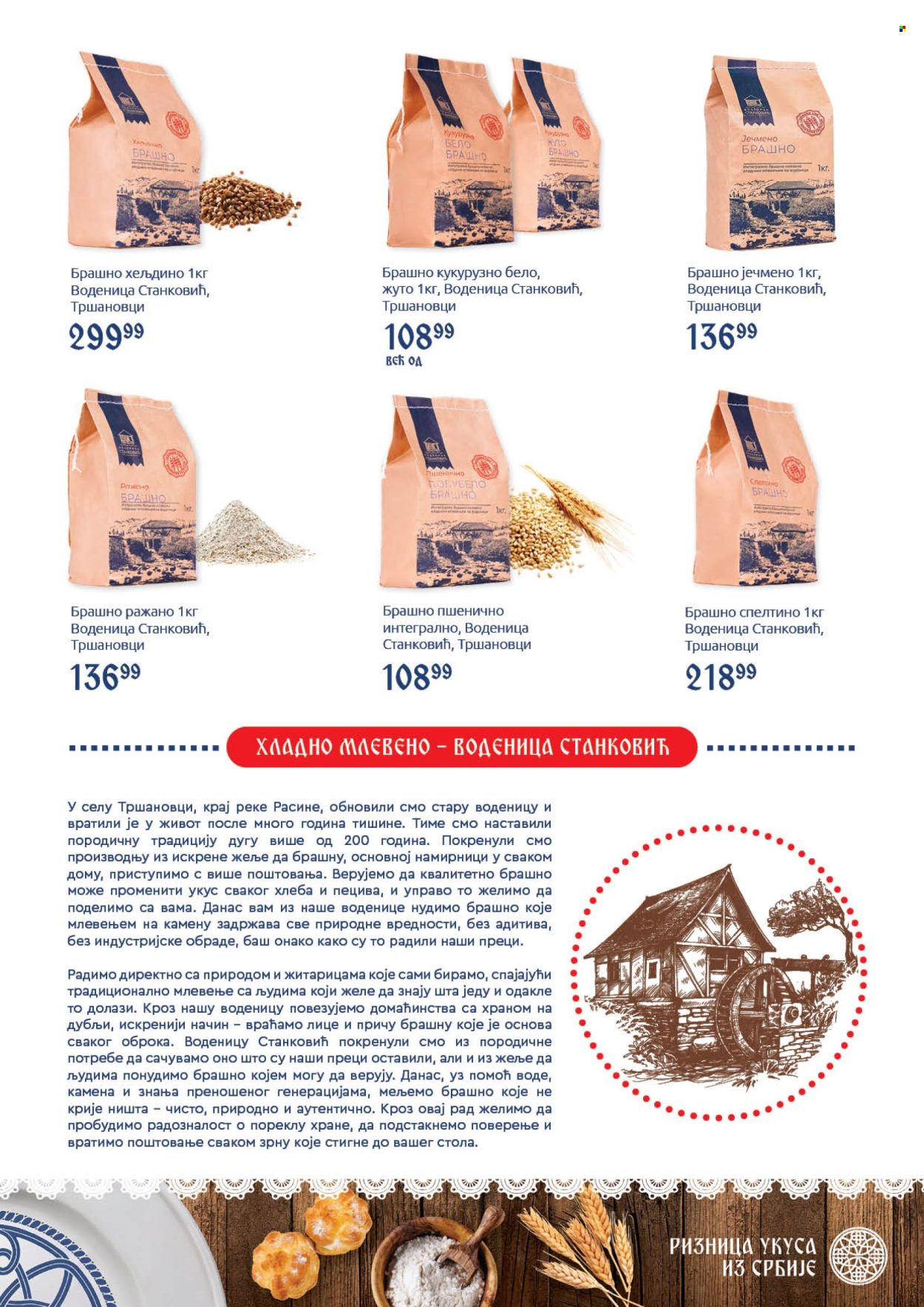 SuperVERO katalog - 05.10.2026 - 25.10.2026. Stranica 23