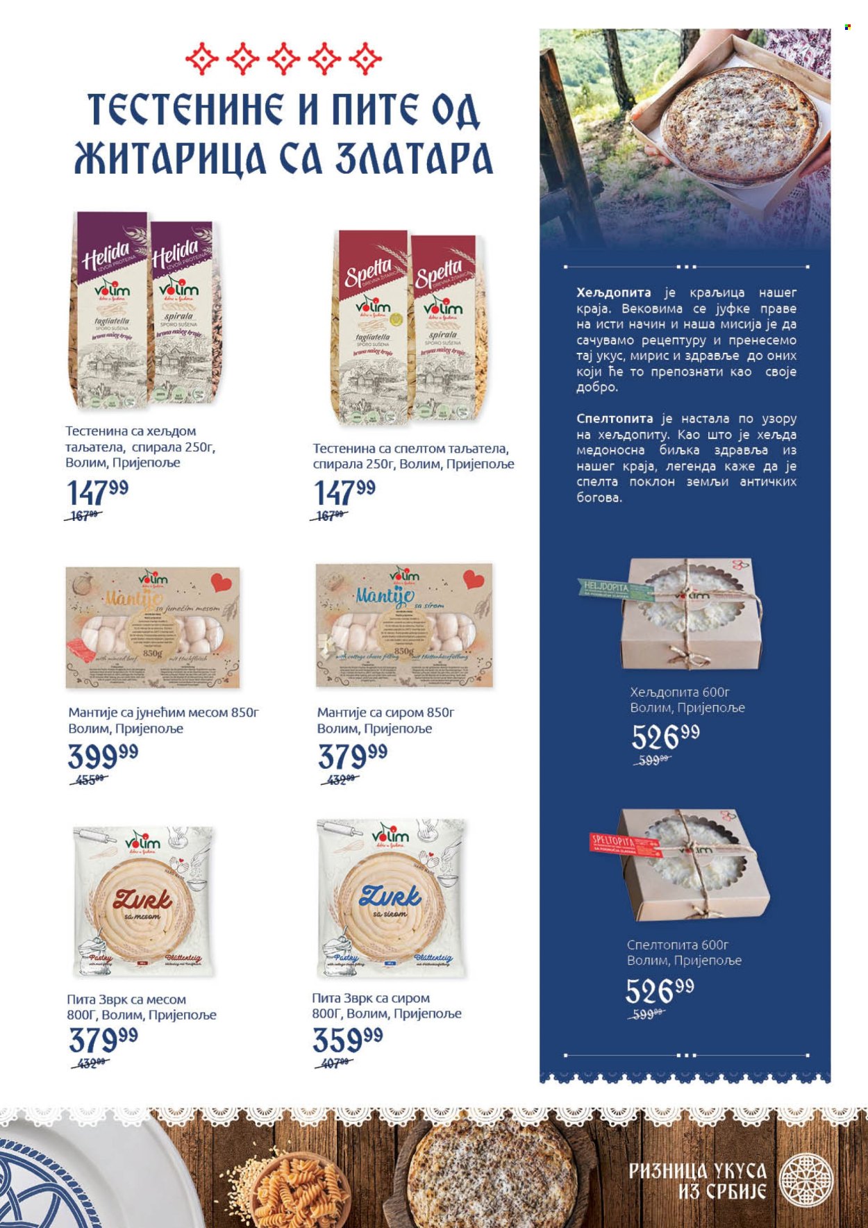 SuperVERO katalog - 05.10.2026 - 25.10.2026. Stranica 25