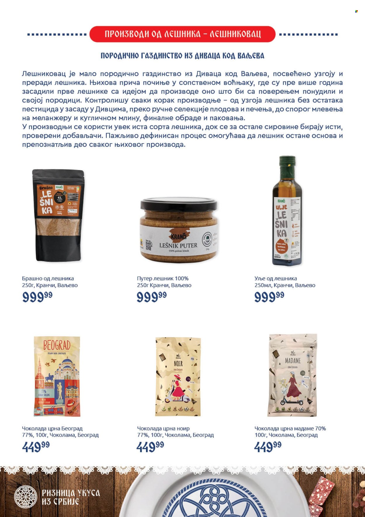 SuperVERO katalog - 05.10.2026 - 25.10.2026. Stranica 28