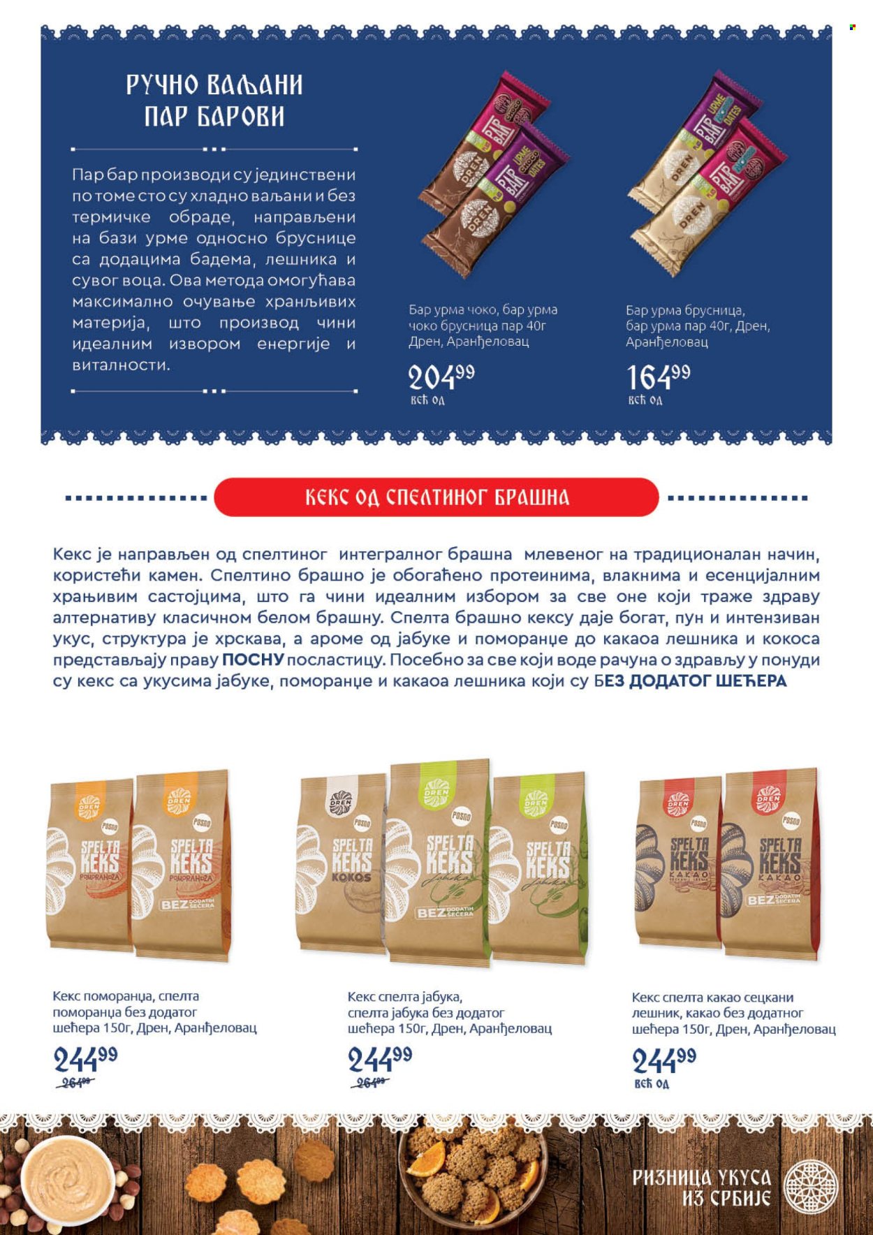 SuperVERO katalog - 05.10.2026 - 25.10.2026. Stranica 29