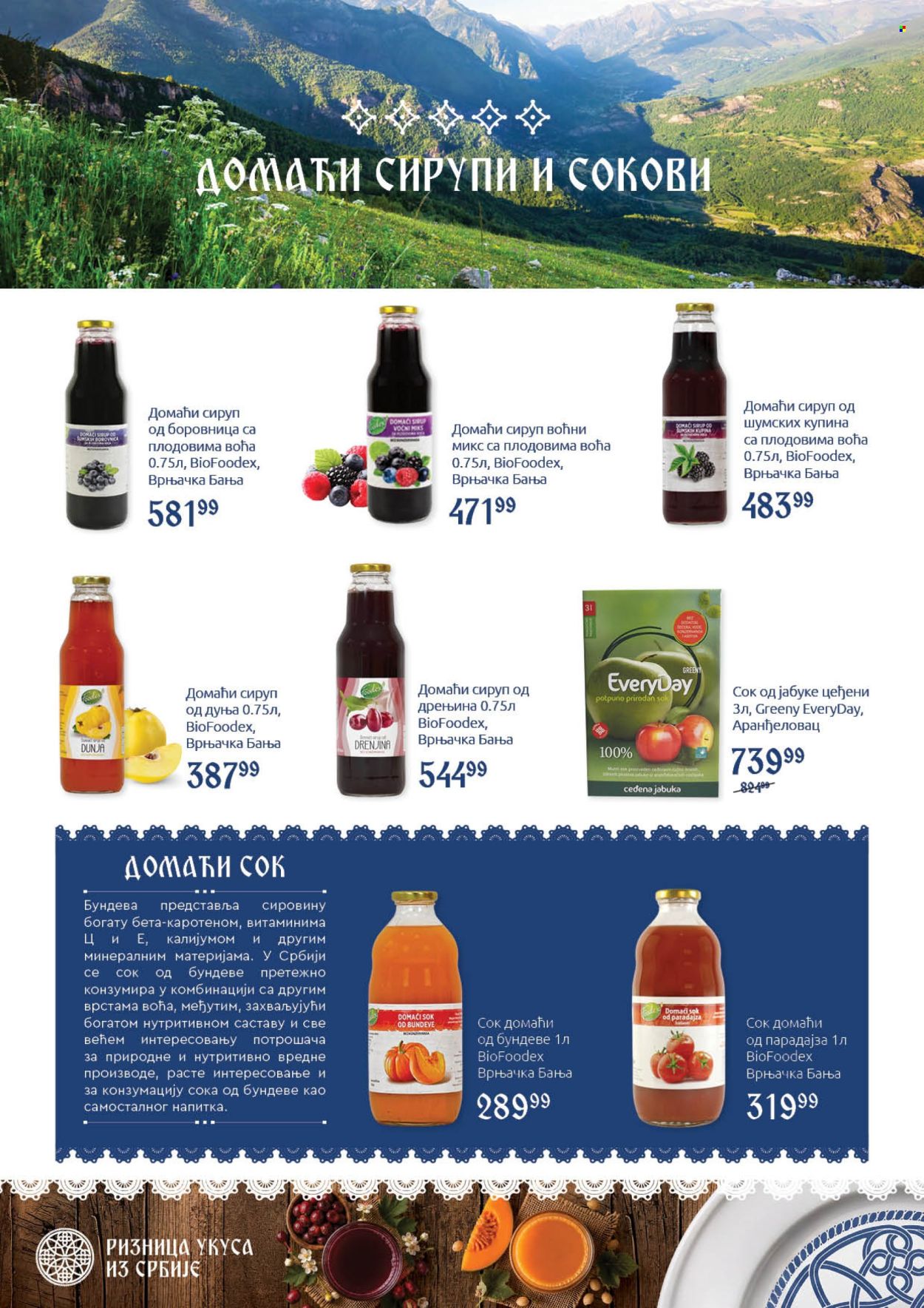 SuperVERO katalog - 05.10.2026 - 25.10.2026. Stranica 30