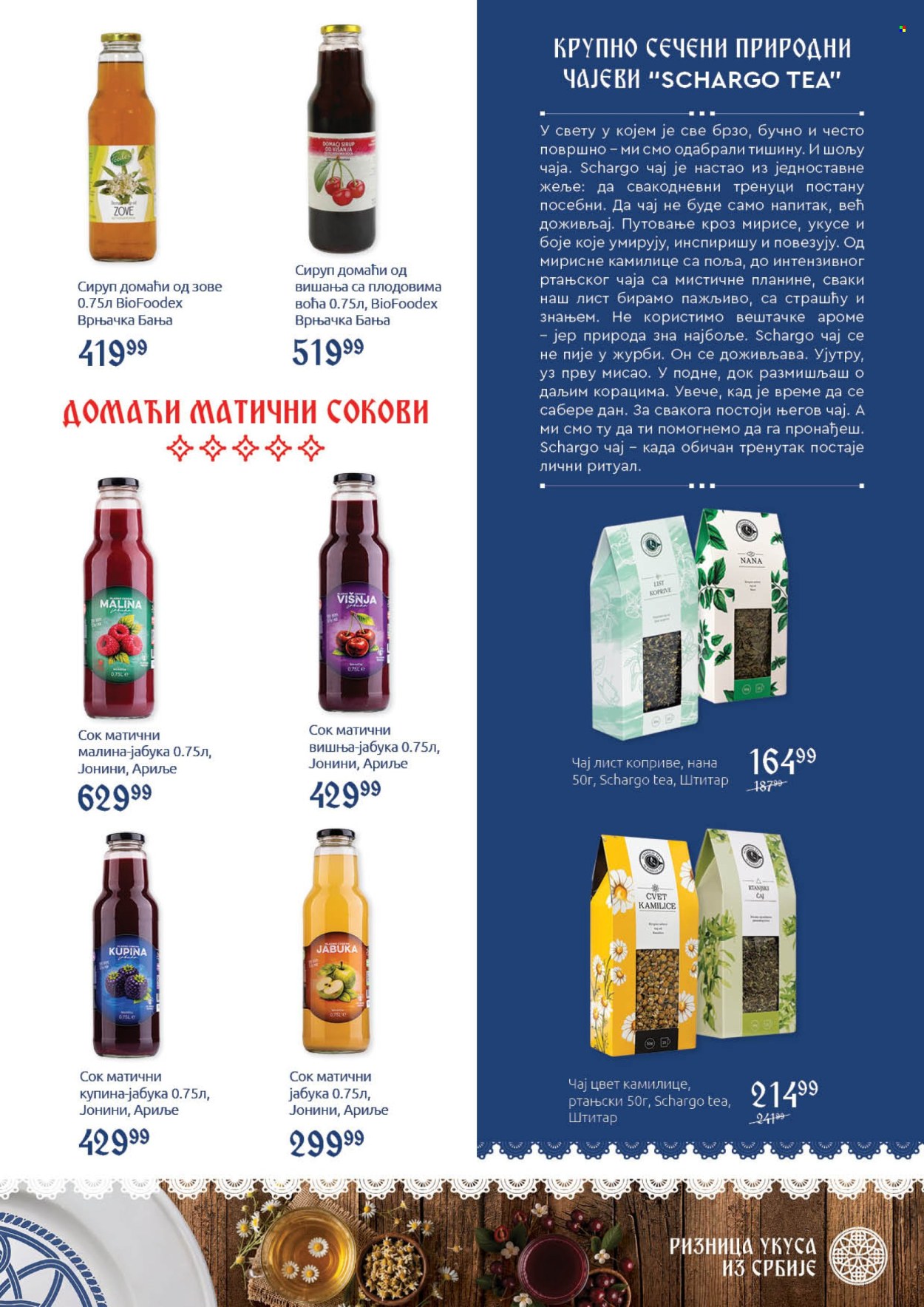 SuperVERO katalog - 05.10.2026 - 25.10.2026. Stranica 31