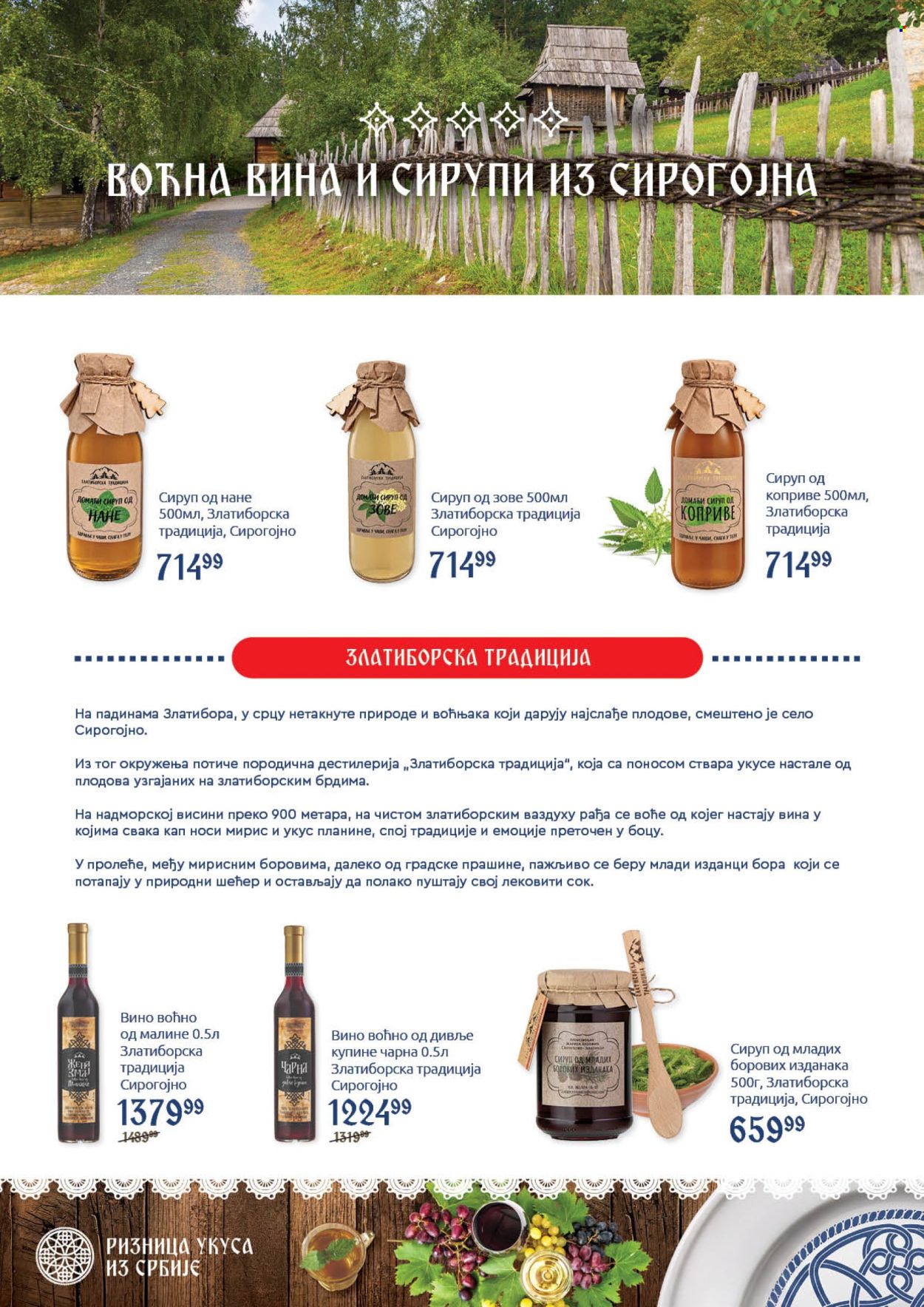 SuperVERO katalog - 05.10.2026 - 25.10.2026. Stranica 32
