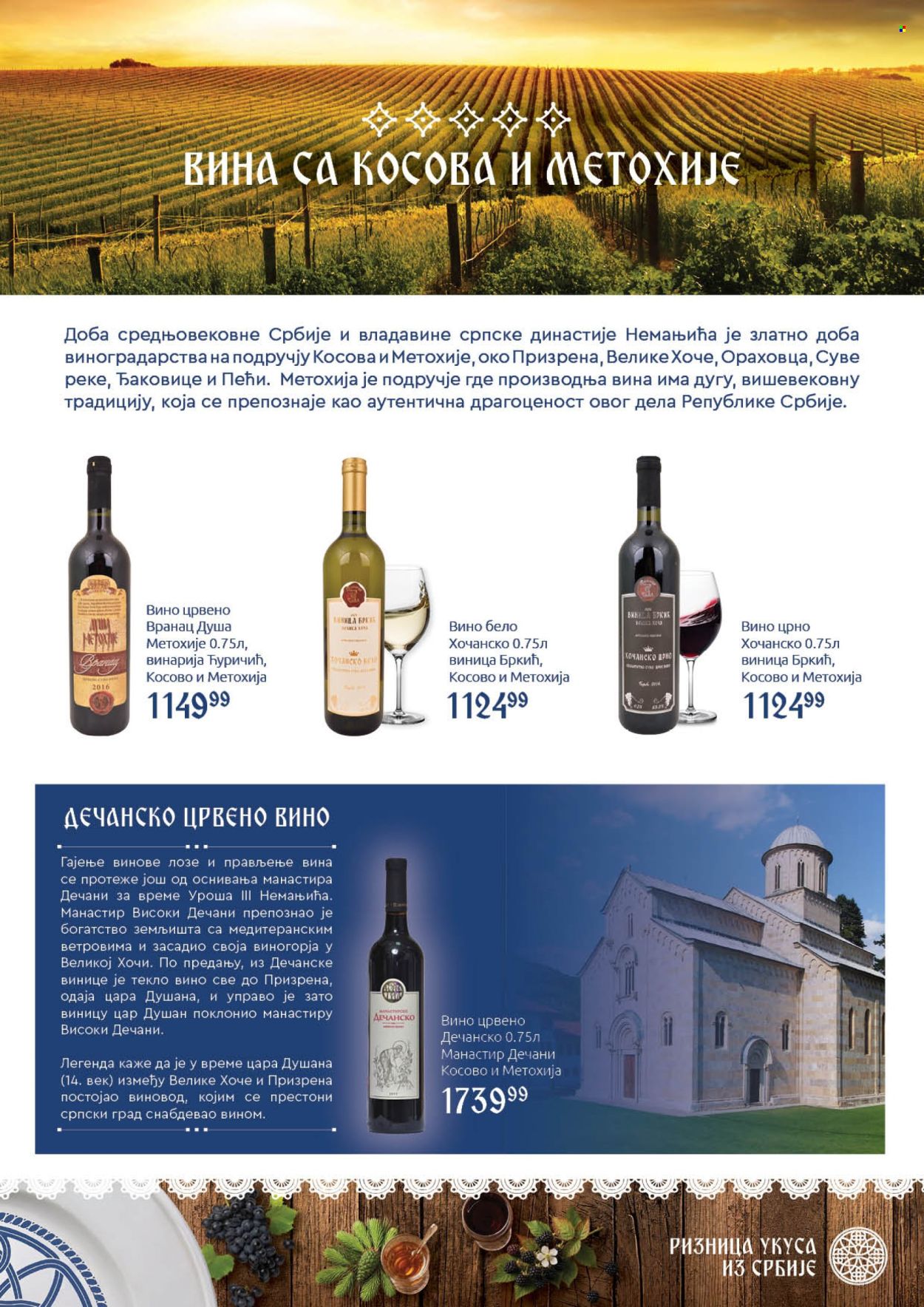 SuperVERO katalog - 05.10.2026 - 25.10.2026. Stranica 33