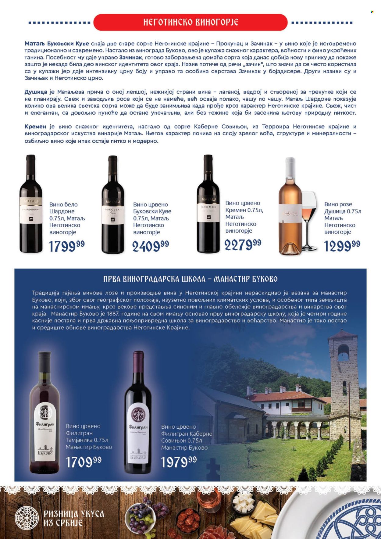 SuperVERO katalog - 05.10.2026 - 25.10.2026. Stranica 34