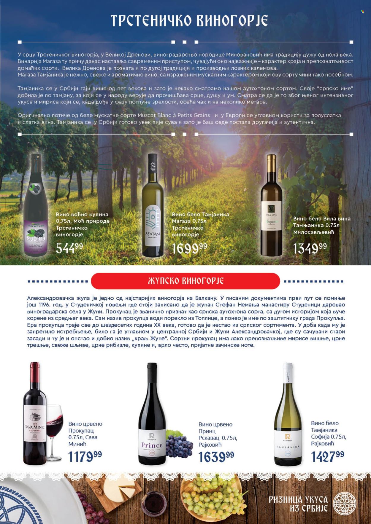 SuperVERO katalog - 05.10.2026 - 25.10.2026. Stranica 35