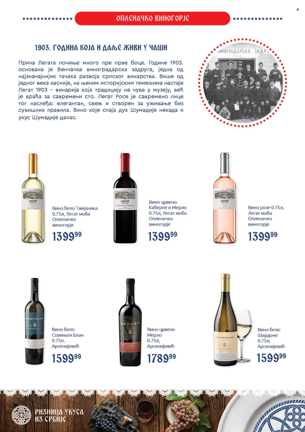 SuperVERO katalog - 05.10.2026 - 25.10.2026. Stranica 36
