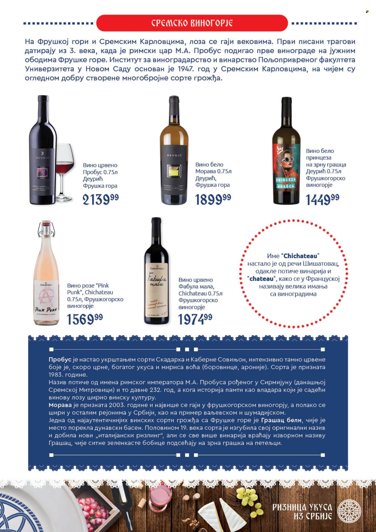 SuperVERO katalog - 05.10.2026 - 25.10.2026. Stranica 37