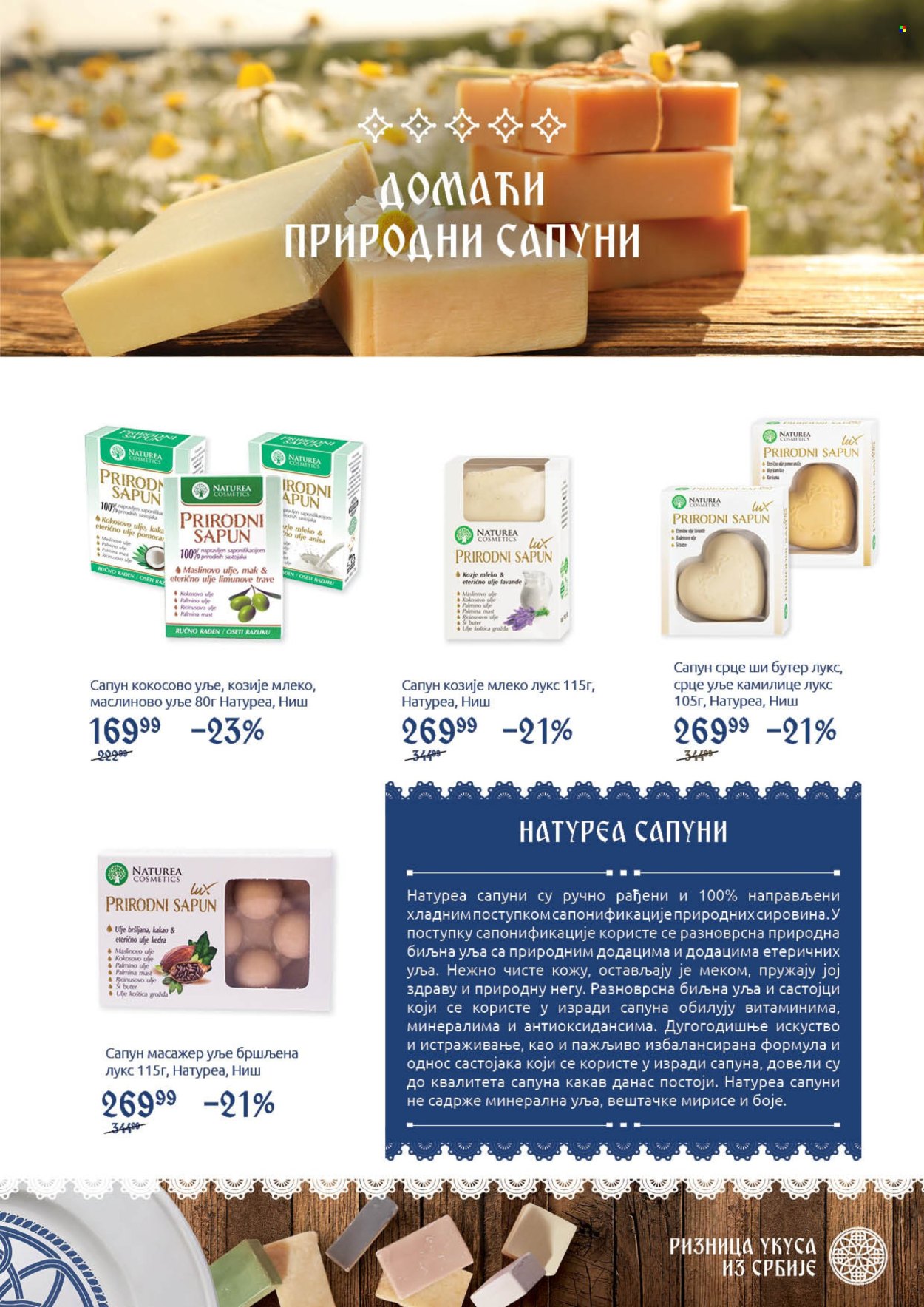 SuperVERO katalog - 05.10.2026 - 25.10.2026. Stranica 39