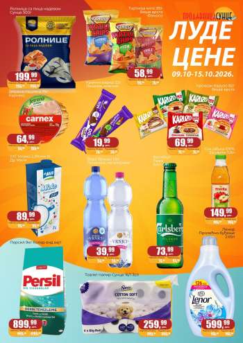 Prodavnica Sunce katalog - 09.10.2026 - 15.10.2026.