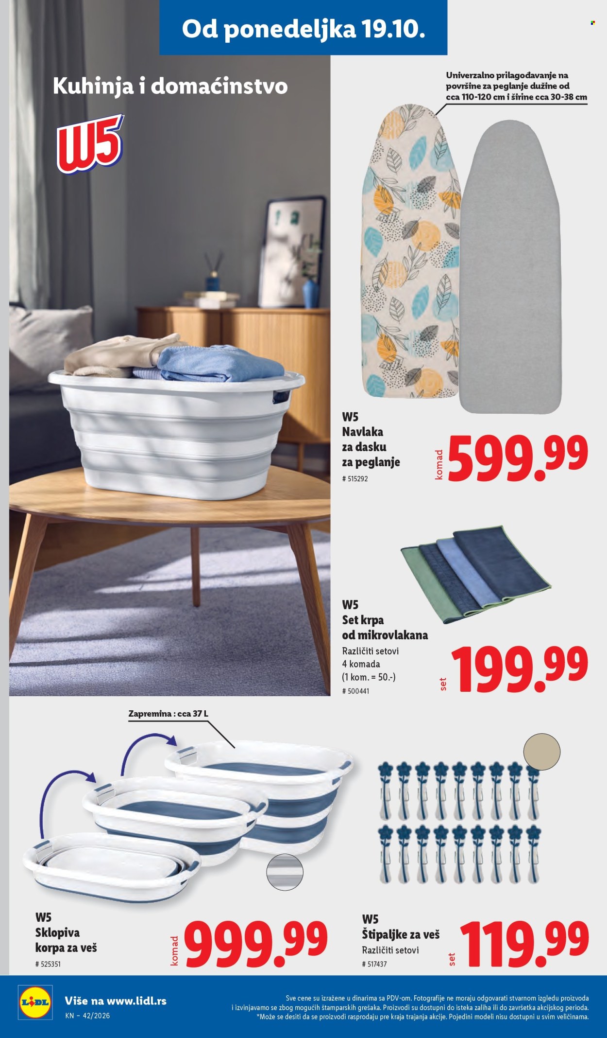 Lidl katalog - 15.10.2026 - 21.10.2026. Stranica 86