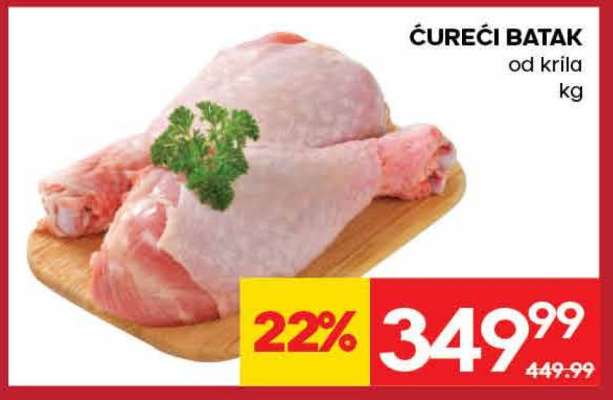 Ćureći batak