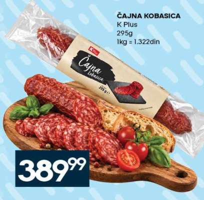 ČAJNA KOBASICA
