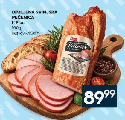DIMLJENA SVINJSKA PEČENICA