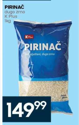 PIRINAČ