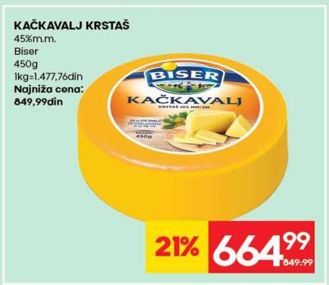 Kačkavalj Krstaš