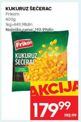 KUKURUZ ŠEĆERAC